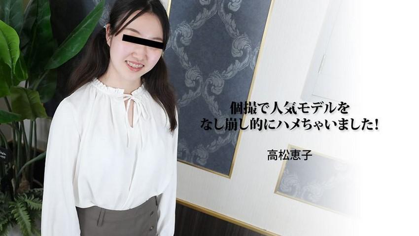 sex gia đinh,sex nhung mixi,sex việt bắn nước đi xem pháo hoa kẹt lại nhà nghỉ với cô bạn học vì một cơn mưa
