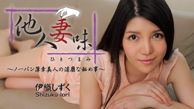 sex tentacle,phim sex vlxx việt nam,sex arina arata Con ơi cho bố đút cặc vô 10 giây thôi - Airi Kijima