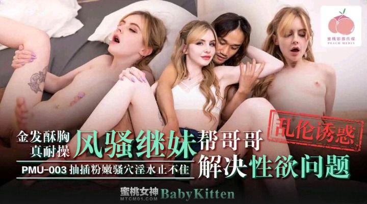 sex cưỡi ngựa,teen japan sex,phim sex loan luan me con châu âu Anh thợ sửa ống nước và nữ chủ nhà xinh đẹp